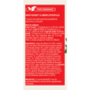 Biosept cu miere și propolis A13, sirop, 100 ml, Fares – imagine 2