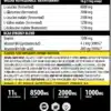 BCAA811, 400g, Genius Nutrition