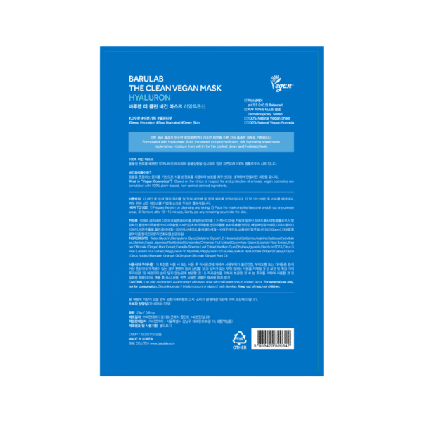 Mască tip șervețel vegană cu acid hialuronic, 23g, Barulab – imagine 2