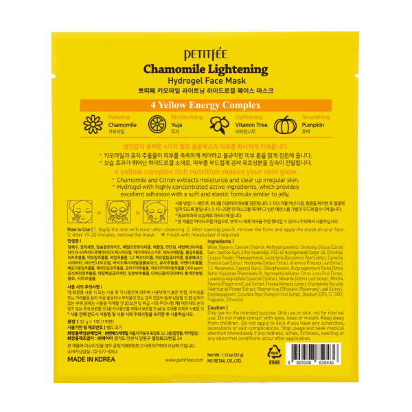 Mască de hidrogel cu mușețel pentru luminozitate, 32g, Petitfee – imagine 2