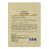 Plasturi de hidrogel cu aur, 2 buc, Petitfee – imagine 2