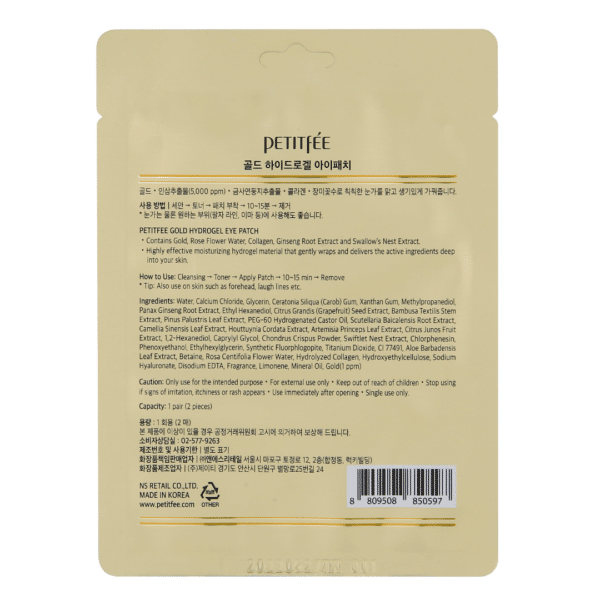 Plasturi de hidrogel cu aur, 2 buc, Petitfee – imagine 2