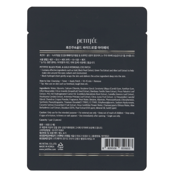 Plasturi de hidrogel cu perle negre și aur, 2 buc, Petitfee – imagine 2